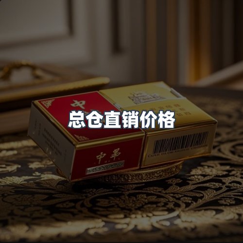 服务优势